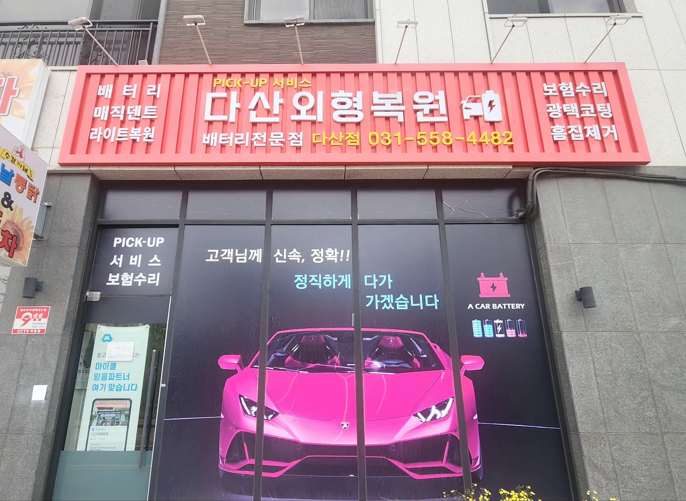 3067302113_Vqbprt08_1475b14f129951c38f8850e2b178dd46e5bc8983.jpg 이미지크게보기