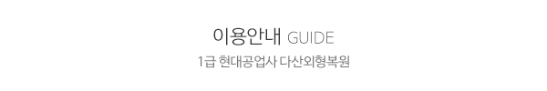 (주)갑부자동차_중간제목